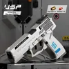 Gun Toys USP Mechanical Burse Shell Ecturion Soft Bullet Gun Непрерывный бросок пистолет Gun Outdoor Game Battle Wemon Toy Gun Boys Lift2404