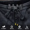 Jeans masculin printemps automne 2022 Nouveau jean élastique de taille élastique jeans pour hommes slim pantalon coréen pantalon décontracté de mode