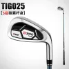 Kluby PGM Mężczyzn Golf Clubs 7 Irons dla początkujących praworęcznych ćwiczących klasę R/S Surface High Elastyczność Klub ćwiczeń TIG025