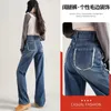 Jeans féminins automne 2024 High-Waist Spring Spring Loose Drape Wide-leg Denim Boyfriend Pantalon Baggy Femmes