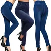 Women Elastic Jean Leggings Pants High Waist Slim Push Up Seamless Pencil Pants Denim Casual Pants 240409