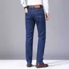 Men's Jeans Summer Mens Thin Jeans Business Casual Straight Denim Pants Work Jean Trousers Daily Work Pants Without Elasticity 240423