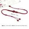 Charm Bracelets Hand-woven Natural Purple Red Rope Anklet Women's Foot With Safety Clasp Lucky Beads For Friends