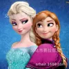 Queen Cosplayanna Ice tressé neige Anna Elsa Fantasy Elsa Anime Adult Wig and Child