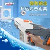 Gun à eau continue électrique Absorption auto-intégrée Absorption d'eau pour enfants Toys Spray à grande capacité.240420