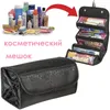 أكياس التخزين الأزياء لفة n go cosmetic حقيبة سهلة لأداة ماكياج السفر