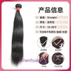 100% Human Hair Full Lace Wigs Wig real hair full human RAW HAIR WEFT braided womens long straight natural