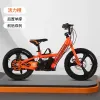 Bicycle 12inch Children's Electric Bicycle Outdoor Offroad Portable Shockabsorbing Scooter