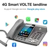 Acessórios SMART LTE 4G Fixo fixo sem fio Android 7.0 Com 4G Sim Network Videofon Bez Glob Universal WiFi Video Video Mobile Phone