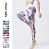 0JVX Active Sets Cloud Hide Flower Fitness Sports Leggins dla kobiet na siłowni Spodnie jogi wysokie talia seksowne rajstopy biegowe