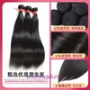 100% Human Hair Full Lace Wigs Wig real hair full human RAW HAIR WEFT braided womens long straight natural