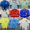 2425 Puchar France Niemcy Portugal England Football Jersey European Cup Jersey 240425