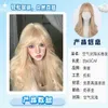 Częściowo ukochane długie kręcone można podzielić kobietę w środkowej amerykańskiej pikantnej dziewczynie Shibuya Wind Hair Fair Tail Roll Fake Hairy