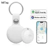 Управление MILI GPS -Tracker Support Bluetooth Smart Locator Antilost Device Мобильные ключи для домашних животных пожилые люди работают с Apple