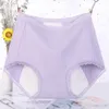 Women's Panties Physiological Underwear For Women High Waisted Leak Proof Menstrual Period Aunt Sanitary Pants Pure Cotton Crotch