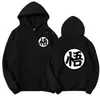 Herrtröjor tröjor nyaste japansk anime hoodie cosplay saiyan son harjuku goku fick huvtröjor tröjor män/kvinnor t240425