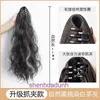 Wigs women human hair Tissued ponytail wig female cloud hot high braid fashion simulation fluffy grip colorful water ripple pear roll