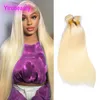 Brazilian Human Hair Blonde Color 613# Double Wefts Hair Extensions 3 Bundles 10-32inch Three Pieces/lot