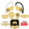 파워 비트 스티커 Pro Skin Sticker Ultra Thin Decal Powerbeats Pro 용 스티커