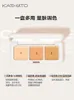 Kato Tricolor Concealer Liquid Pan Contour Highlighter Integrated Brightening Covering Spots Acne S Dry Oily Skin Woman 240412