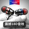 2024 3,5 mm i öronörkärlarna Mobila trådbundna hörlurar Sport Earphone Earpiece Headset Mic Music Earphones For Xiaomi Huawei Samsung Phone1. Öronsnäckor för xiaomi