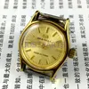 Watch Repair Kits Round Case Golden Nagel China Tianjin Seagull Handbuch Mechanische Damen