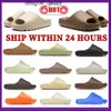 gucci louis vuitton prada fendi chloe balenciaga hermes yeezy ugg Вы Designer Slide Men Femmes Slippétes Sandales extérieures Slipper Beach Beach Indoor Summer Sliders Bone ONYX E