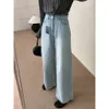 Summer Double Button High Waist Jeans for Womens 2024 New Trouser Feet Hollow Edge Wide Leg Crop Pants