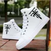 Boots Skateboarding Shoes Men High Top Leisure Sneakers Comfortable Street Sports Shoes Walking Shoes Chaussure Homme Large size 47 48