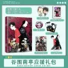 Kort kinesiska komiska gu wei nan ting/spöke i nanting av mo fei foto bok nyckelring akryl stand badge affisch fotoram presentförpackning