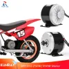 Parça Fırçalı Motor 36V 350W Elektrikli Bisiklet Scooter 24V 250W DC Ebike Mini Motosiklet için Fırça Motoru My1016