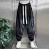 Herrbyxor koreanska nya höstvinterbyxor brev tryck mode gata hip-hop byxa gradient svarta byxor designer män kläder pantalones d240425