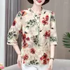 Blans des femmes Élégant pour femmes Tops 2024 Casual Loose Short Shirt Female Vintage Summer Vintage High Quality