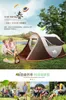 Outdoor Camping Tent Integrated Speed Open 3-4 People Beach Tourism Fishing Ultra Light Automatic Pop-up Wild fishing 240422