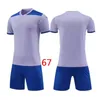 2024 Tシャツジャージのソリッドカラーのためのサッカー女性男性ファッションスポーツジムクイック乾燥通気性ジャージ058