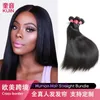 100% Human Hair Full Lace Wigs Wig real hair full human RAW HAIR WEFT braided womens long straight natural