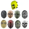 Cycling Caps Outdoor Shooting Face Protection Gear Tactical Full Mask