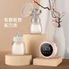 Enhancer Miss Baby big suction double side electric breast pump Intelligent breast pump massage postpartum galactagogue