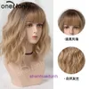 Wigs and hair pieces Wig womens short curly collarbone method Japanese Korean gradient blonde headgear full breathable natural in summer