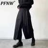 Herrbyxor pfnw herrkläder mode chic kjol snörning upp svarta byxor lösa mitten av midjan bred ben manvatten höst nisch 2024