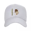 Berets der Yoshitomo Nara Gitarre Baseball Mütze Frauen Frauen gebogene Lkw -Arbeiter Dad Hut Verstellbare Polyester Sonnenhüte Sommer