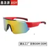 New Men's Cycling Glasses, Sunglasses, Sunglasses, Bicycles, Fashionable Sunglasses, Outdoor Sports 9325