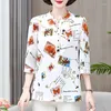 Blans des femmes Élégant pour femmes Tops 2024 Casual Loose Short Shirt Female Vintage Summer Vintage High Quality