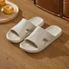 Slippers Women Men Sandals Flip Flops Solid Color Simple Non-slip Soft Sole Comfortable Shower Lady Outdoor Couple Shoes 2024
