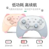 Gracze Ewwke Iine Cat 4nd Wireless Controller do Nintendo Switch /Switch Lite Gamepad Joystick Voice Wake Up Wtyczka słuchawkowa