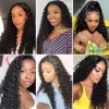 Wigs NextFace Brazilian Hair Bundles Water Wave Human Hair Bundles Natural Color Water Wave Curly Hair Bundles Thick Hair Weaves