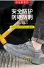Boots Sneakers pour hommes Chaussures de protection indestructibles Chaussures de sécurité pour hommes