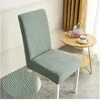 Chair Covers T-Shaped Jacquard Velvet For Dining Thickened Spandex Table Cover Stretch Slipcove Home Textiles