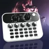 Оборудование Live Sound Card v8 English Mini Audio Interface Podcast Mixcer подходит для компьютерного телефона.