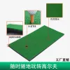 Aids Golf Practice Mat Training Mat Home Office Outdoor Artificial Grass Pad for Swing Batting Mini Golf Practice Training Aid